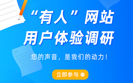 官方網(wǎng)站體驗(yàn)調(diào)研——花2分鐘填問(wèn)卷，贏京東購(gòu)物卡