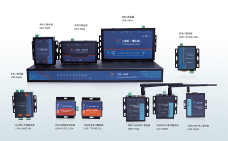 串口服務(wù)器品牌