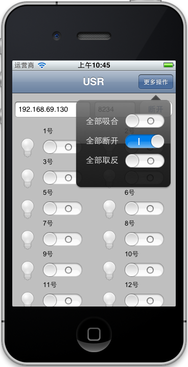 Iphone IOS 例程 DEMO