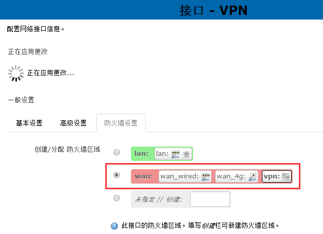 4G工業(yè)無線路由器的防火墻功能