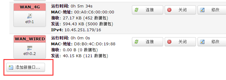 4G工業(yè)路由器的WIFI AP功能設(shè)置