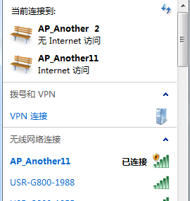 4G工業(yè)路由器的WIFI AP功能