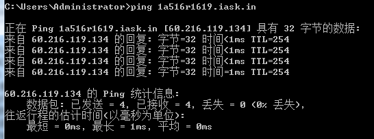 4G工業(yè)路由器的動(dòng)態(tài)域名解析(DDNS)：測(cè)試結(jié)果