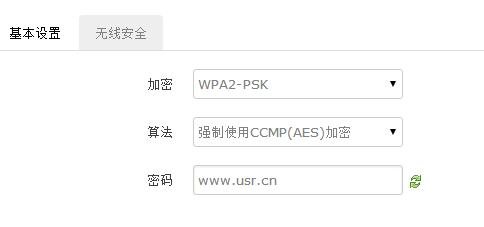 4G工業(yè)路由器的WIFI無(wú)線局域網(wǎng)功能基本設(shè)置