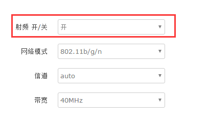 4G工業(yè)路由器的WIFI無(wú)線局域網(wǎng)功能無(wú)線功能開(kāi)啟