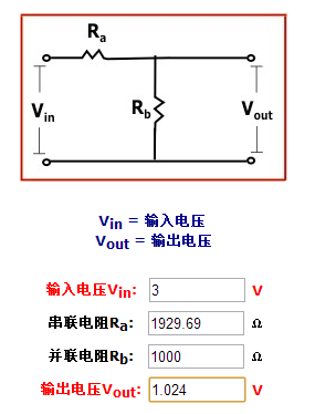 藍牙模塊的電池電量測試