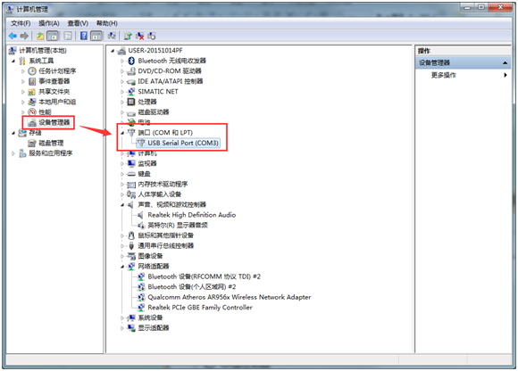 GPRS DTU基本測試設(shè)置