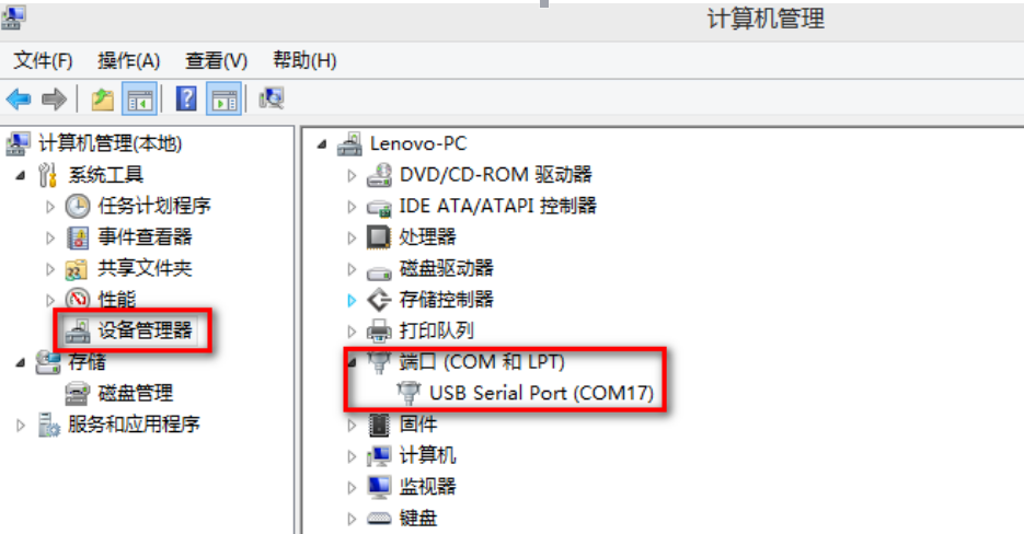 USR-TCP232-T2模塊基本測(cè)試通信和使用案例