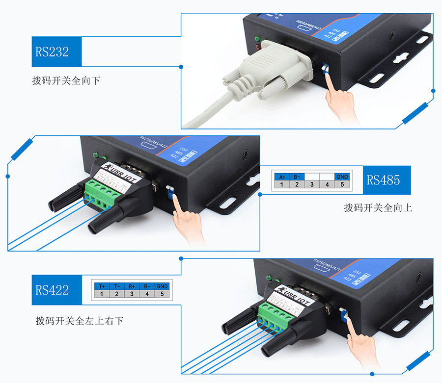 RS485/232/422單串口服務(wù)器三串口靈活切換
