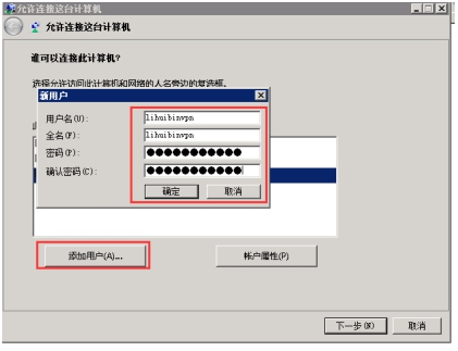 工業(yè)VPN路由器如何設(shè)置