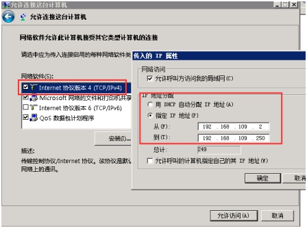 工業(yè)VPN路由器如何設(shè)置