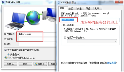 工業(yè)VPN路由器如何設(shè)置