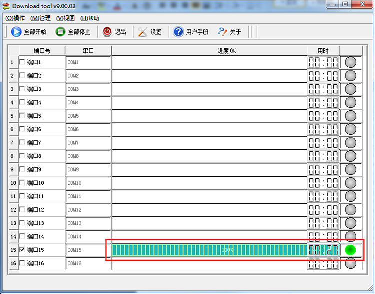 USR-GPRS232-734固件升級(jí)說(shuō)明