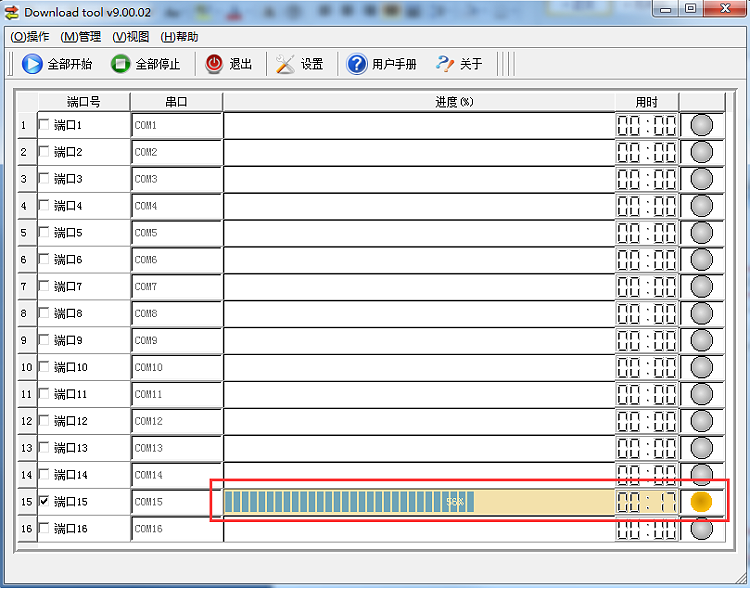 USR-GPRS232-734固件升級(jí)說(shuō)明