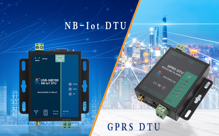 GPRS DTU與NB-Iot DTU的區(qū)別和聯(lián)系