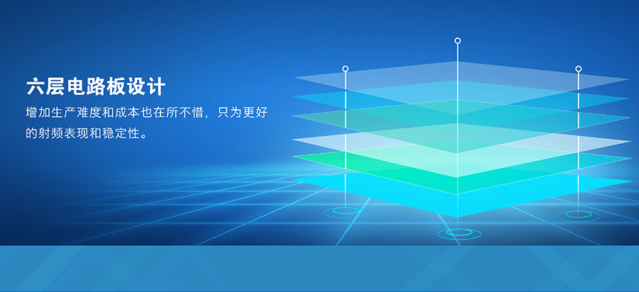 超小體積nbiot無(wú)線通信模組的六層電路板設(shè)計(jì)