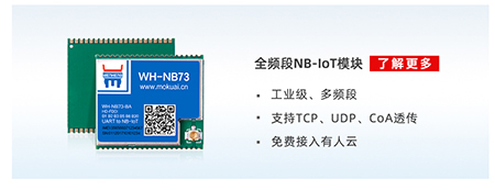 化工行業(yè)有毒有害氣體解決方案：nbiot