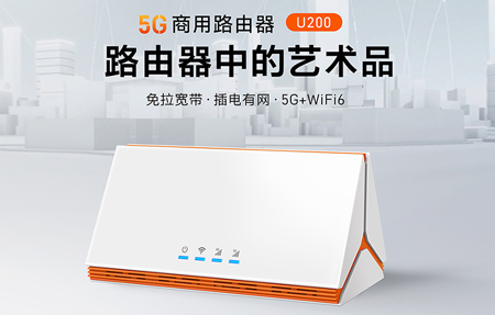 無(wú)線(xiàn)路由器2.4G和5G的區(qū)別