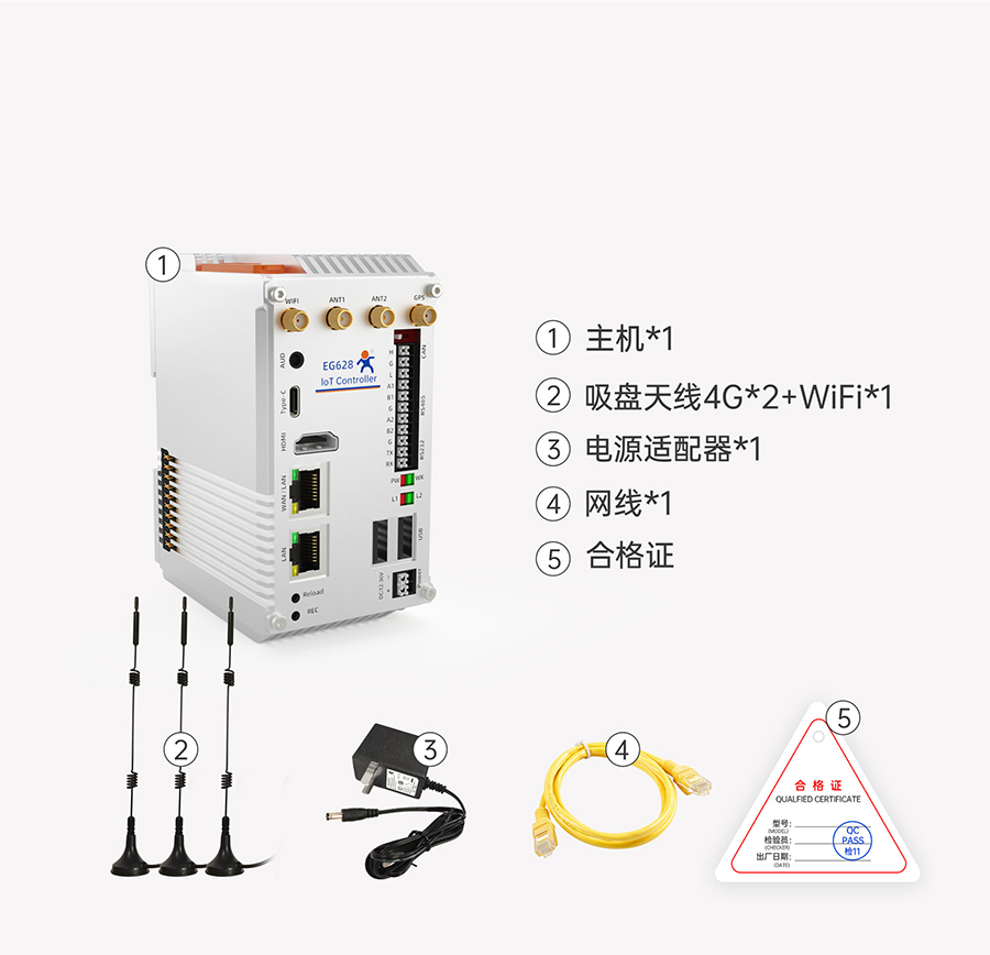 EG628鍙嫇灞曠墿鑱�(li谩n)缍�(w菐ng)鎺у埗鍣ㄧ殑鐧�(f膩)璨ㄦ竻鍠�
