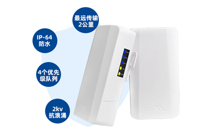 無線網(wǎng)橋關(guān)在風(fēng)電場遠(yuǎn)程運維中的無線數(shù)據(jù)傳輸方案